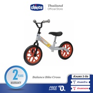 Chicco Balance Bike Cross จักรยานทรงตัว