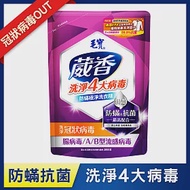 【毛寶】葳香抗菌洗衣精-防蟎極淨-補充包(2000g)