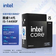 Intel/Intel i5-14490f Boxed Brand New Ready Stock