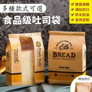 Toast Bag French Bread Bag Bread Bag