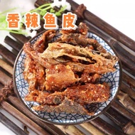 Instant Spicy Fish Skin Instant Spicy Fish Skin Spicy Fish Skin Crispy Fish Skin Dry Company Snacks 