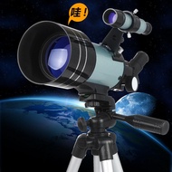 Maifeng Children's Astronomical Telescope F30070Professional Stargazing Space High Magnification HD 