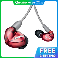 สินค้าพร้อมส่งในวันเดียวกัน หูฟัง SHURE SE535LTD รุ่นพิเศษ ของแท้จากศูนย์ ตัวแทนจำหน่ายอย่างเป็นทางก