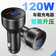 PD140W Metal Digital Display Car Charger High Power Super Fast Charging Intelligent Boost120W Car Ch