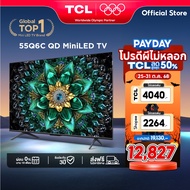 2026NEW 2025 TCL ทีวี 55 นิ้ว 4KQLEDรุ่น 55Q6C HVA Panel ระบบปฏิบัติการ/Gaming TV8999