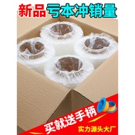 Stretch Wrap Packing Film pe Wrap film50Commercial Cling Film Plastic Film Protective Film Packaging