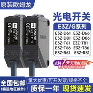 Omron Photoelectric Switch E3Z-D61 E3Z-D62 E3Z-R61 E3Z-T81 E3Z-T61A Sensor
