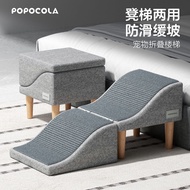 Pet stair dog foldable up and down bed dog slope bedside sofa stool ladder ladder