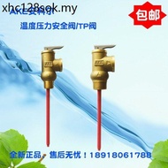 AKE Solar Water Heater Pressure-Bearing Water Tank Dedicated Temperature Pressure Safety Valve Press