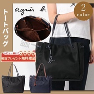 Japanese agnes.b Ladies Lock Tote Bag Large Capacity Multi-Layer Casual One-Shoulder Handbag Travel