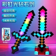 Minecraft Diamond Sword Night Light Color-changing Sword The Force Star Wars Laser Sword Children's 