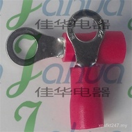 Brass Nose RV1.25-4S Cold Pressed Round Terminal Pre-Insulated Terminal HF9B