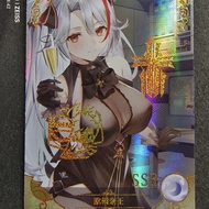 Goddess Story Collection Card SSR Card (Prince Organ)