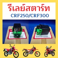 Genuine Starter Relay From The Center CRF250M L Rally CRF300L CRF300Rally CB500X CBR500R CB500 CB650