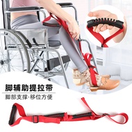 Paralyzed Foot Booster Walking Assist Walking Foot Strap Foot Booster Adjuster Free Assist Training 