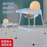 Baby Dining ChairBBDining Table and Chair Seat Children's Dining Chair Multifunctional Foldable Portable Baby Chair