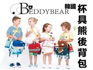 @貨比三家不吃虧@ BEDDYBEAR 韓國杯具熊後背包 兒童書包 雙肩背包 幼兒園書包 卡通 圖案 立體 韓版動物書包