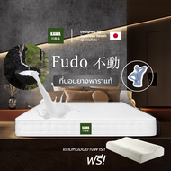 Kawa Mattress [ส่งฟรี] ที่นอนยางพาราHybrid รุ่น Fudo หนา 6 นิ้ว ที่นอนยางพาราแท้ 100% ช่วยลดอาการปวดหลังได้ดี แถมหมอนยางพารา