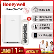美國Honeywell 純淨空氣清淨機HPA-400WTW(適用9-18坪｜小純)▼舒淨空氣清淨機HPA-030WTW