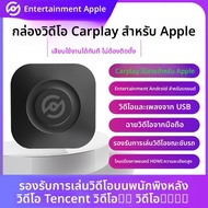 Gallop | กล่อง CarPlay ไร้สาย พร้อมฟังก์ชัน HiCar และ Smart Car