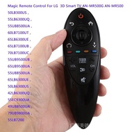 รีโมตคอนโทรล สําหรับ LG Magic Motion 3D LED LCD Smart TV AN-MR500G AN-MR500