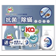 Ka 4合1洗衣液套裝 潔手液