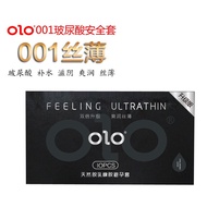 OLO 10套玻尿酸安全套001超薄延时持久无硅油OLO避孕套情趣用品性用品/OLO 001 Condom