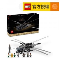 樂高 - LEGO® Icons 10327 Dune Atreides Royal Ornithopter (飛機,電影,沙丘瀚戰,收藏品,大人玩具,模型)