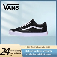 （Counter Genuine） VANS OLD SKOOL Men's and Women's รองเท้าผ้าใบ V000/005 - The Same Style In The Mall