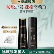 🎗️Johor in stock🎗️y18 shampoo Y18防脱固发洗发露 Anti-Hair Loss Strengthening Shampoo for Stronger Roots