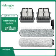 Suitable for Tim Washable Floor Accessories S3/F3/S5/3.0/2.0/2.0 slim Roller Brush Filter Filter Cle
