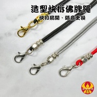 Adjustable Cotton Rope Quick Release Chain Cotton Rope Necklace Single Hanging Chain Quick Release B