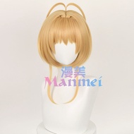 Cardcaptor Sakura multi-color Sakura Kinomoto Sakura cos wig scalp top
