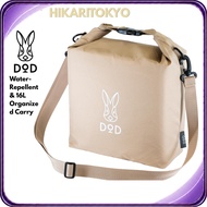 DOD Choi-Fler Flap Shoulder Bag (BA225-IV) – 16L Lightweight & Water-Repellent Crossbody Bag for Urb