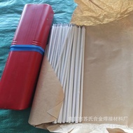 Aluminum Aluminum L209E4043 Silicon Alloy Welding Rod Welding Rod Wholesale Quantity Silicon Alloy F