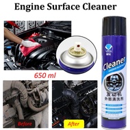 Engine Surface Car Cleaner Foam Degreaser Multipurpose Remove Oil Dirt Stain Pembersih Buih Enjin Kereta 发动机外部清洗剂 650ml