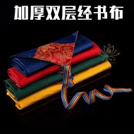 Sutra bag, sutra cloth, Buddhist sutra bag, sutra Sutra Bag Sutra Book cloth Buddhist Sutra Bag Sutr