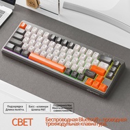 keyboard wireless keyboard keyboard wireless Free Wolf M68 Russian Wireless Bluetooth Three-Mode Mec