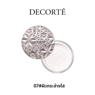 Decorte | แป้งฝุ่นควบคุมความมันให้เมคอัพติดนาน 20 กรัม