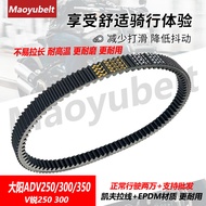 ยามาฮ่า FZS-FI V-Force 350 ADV DY350T-6 สายพานขับรถมอเตอร์ไซด์อุปกรณ์เสริมเหมาะสำหรับ Yamaha