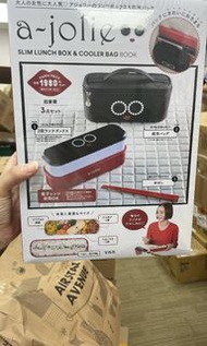 a-jolie SLIM LUNCH BOX & COOLER BAG BOOK