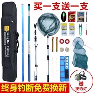 fishing rod joran pancing shimano full set Novice Fishing Rod Ultra-Light Super Hard Set Fishing Sup