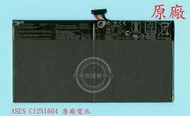 ASUS 華碩 原廠 Transformer Book T101 T101H T101HA 電池 C12N1604