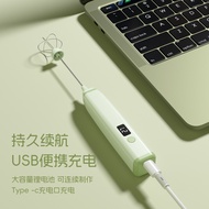 Premium Electric Rechargeable Milk Frother Creative Mini Digital Display Electric Coffee Milk Frothe