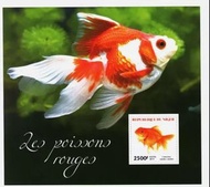 金魚郵票小型張