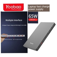 🔥ORIGINAL Yoobao 30000mAh🔥22.5W H5/H3Q 30000 PD65W H111Wh Powerbank 5A 3A FastCharge High Capacity B