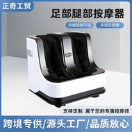 Leg Beauty Machine Foot Therapy Machine Foot Leg Foot Automatic Direct Supply Massager Leg Manufactu