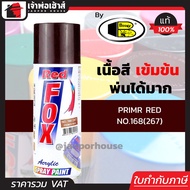 สีสเปรย์ Red Fox สีรองพื้นกันสนิมแดง Primer Red No.168(267) 400 มล. สีสเปรย์รองพื้นสีแดง สีสเปรย์พ่นเหล็ก สีสเปรย์พ่นพลาสติก by bosny J44-01