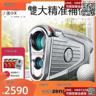 新款Bushnell倍視能高爾夫測距儀 PRO X3V6S望遠鏡激光帶坡度