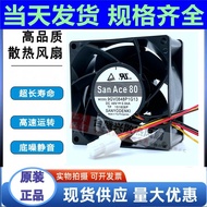 Brand New Sanyo 9GV0848P1G13 8038 48V 0.84A 4 Wire pwm Temperature Control Adjustment High-End Fan